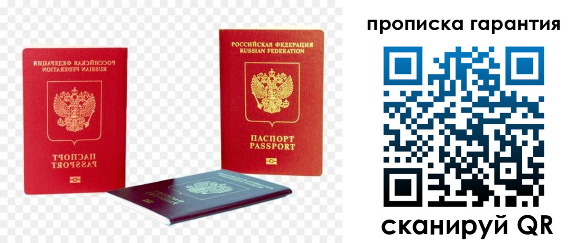 регистрация для дет. сада в Таганроге