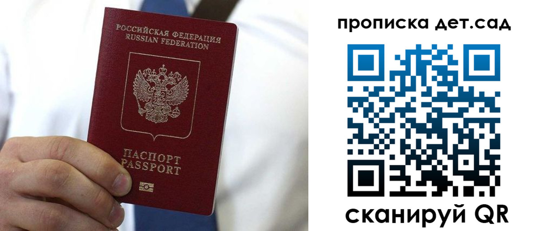 регистрация в Таганроге