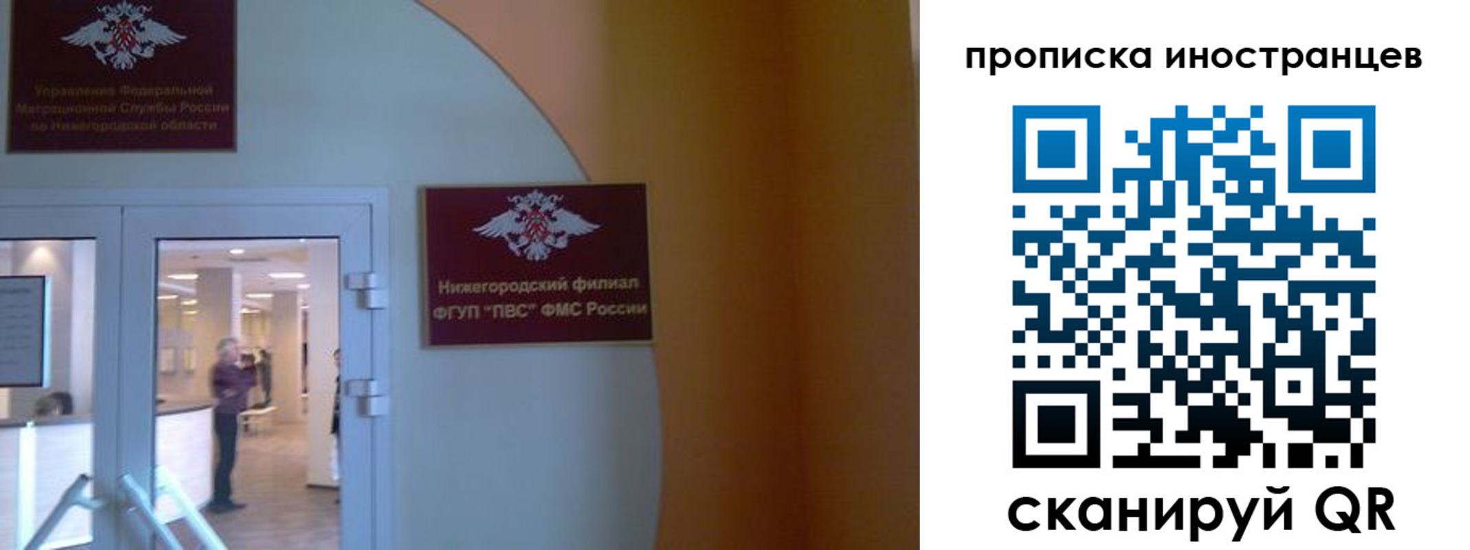 прописка от собственника в Таганроге