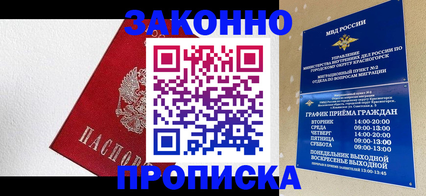 регистрация для дет. сада в Таганроге